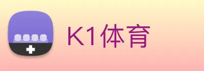 K1体育 Logo
